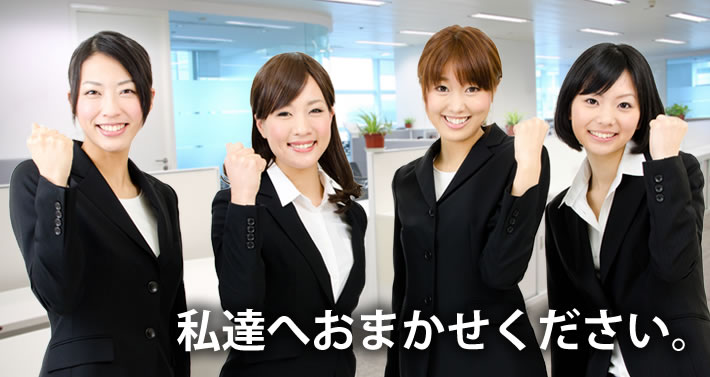トラベルドンキーにお任せください!