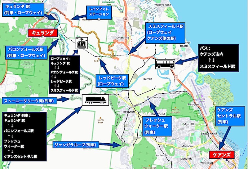 キュランダ マップ