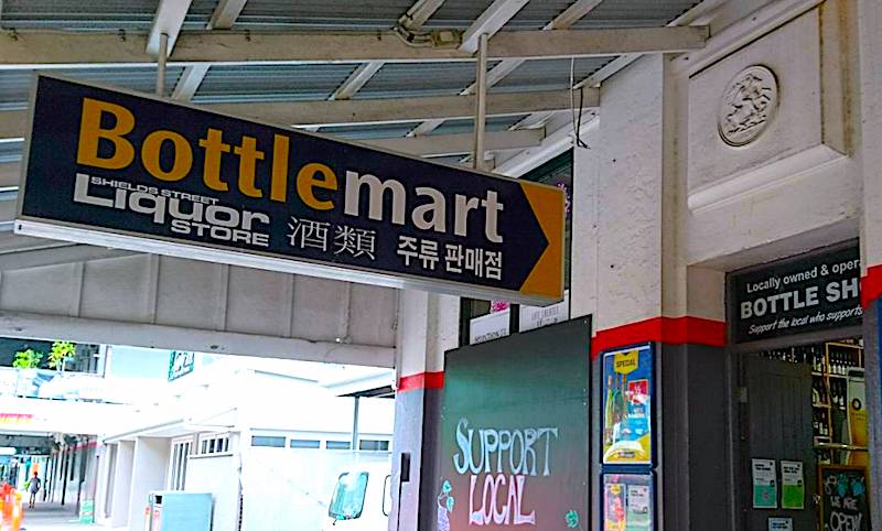 ケアンズで買える オススメ ワイン