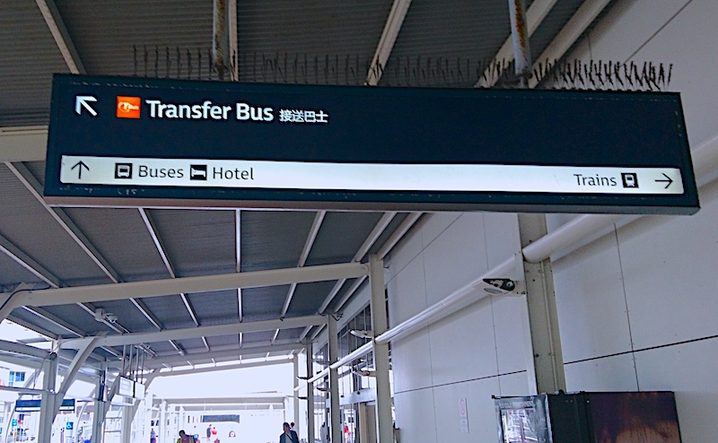 オーストラリア 空港