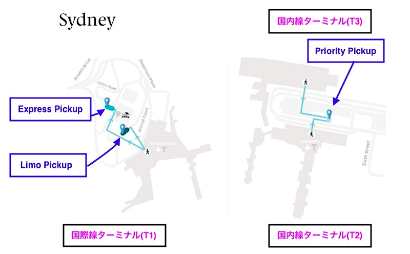 オーストラリア 空港