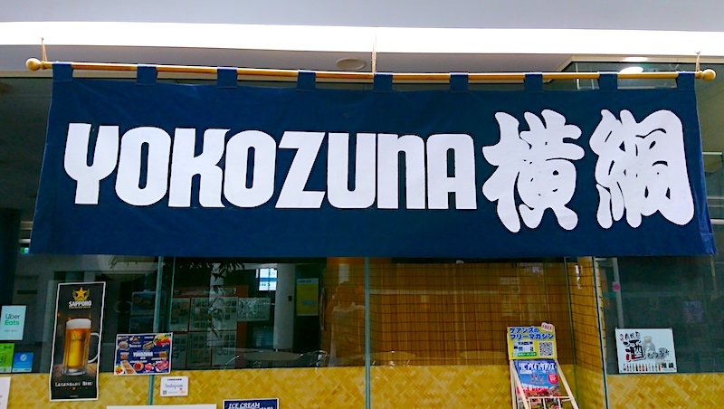 ケアンズ グルメ